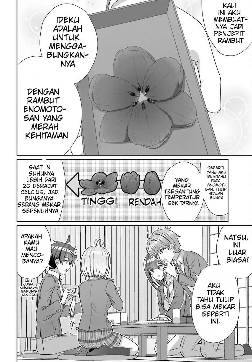 Danjou no Yuujou wa Seiritsu Suru? (Iya, Shinai!!) chapter 21