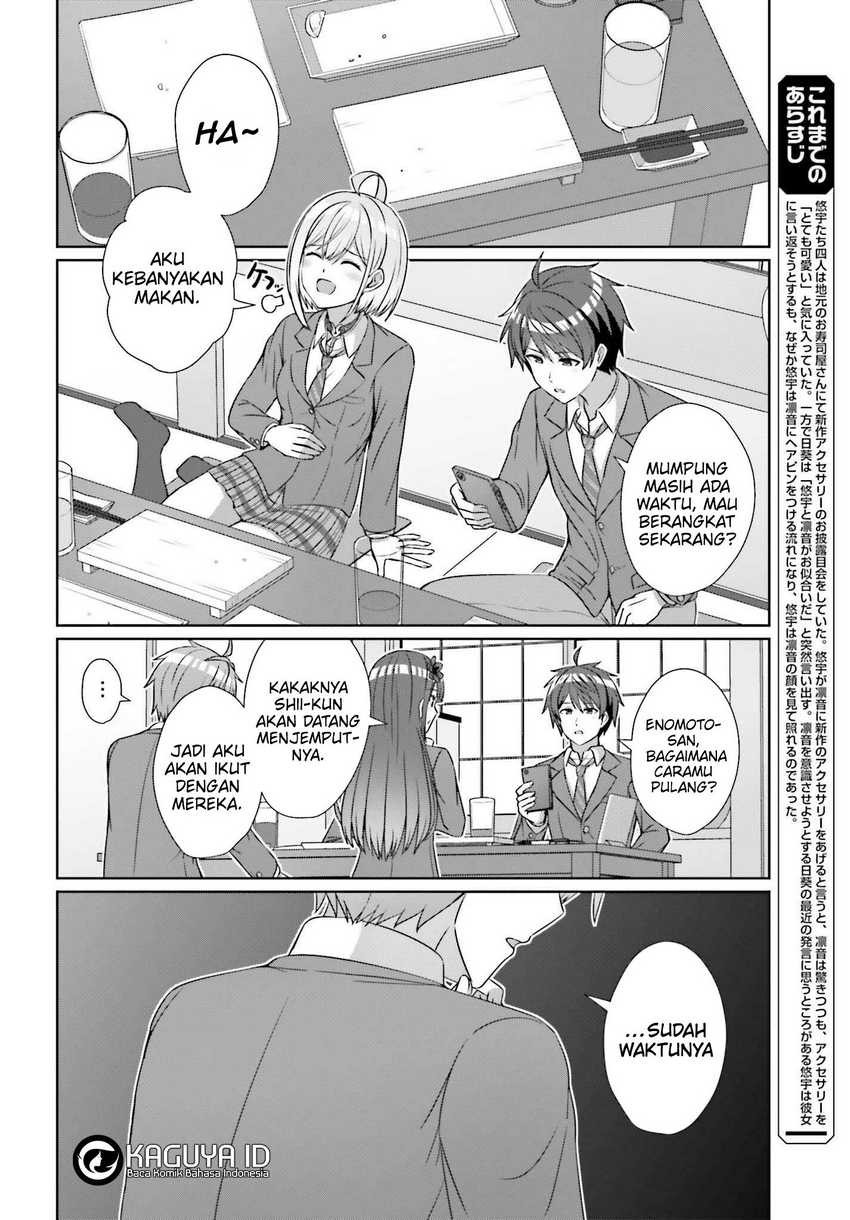 Danjou no Yuujou wa Seiritsu Suru? (Iya, Shinai!!) Chapter 22 Bahasa Indonesia