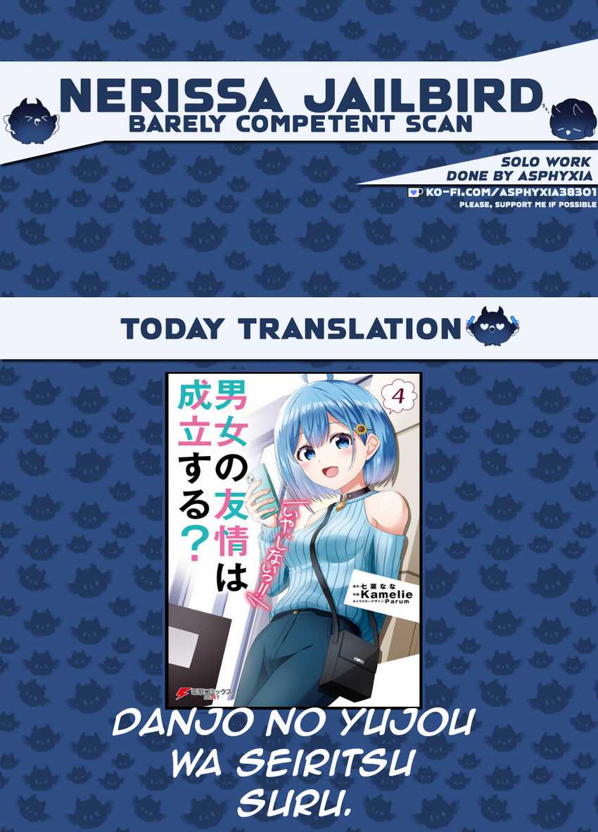 Danjou no Yuujou wa Seiritsu Suru? (Iya, Shinai!!) Chapter 23 Bahasa Indonesia