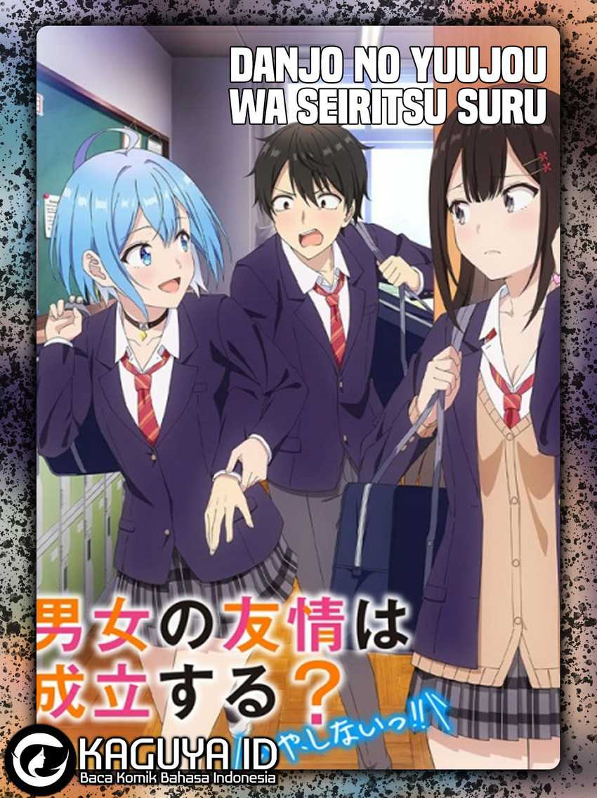 Danjou no Yuujou wa Seiritsu Suru? (Iya, Shinai!!) chapter 24