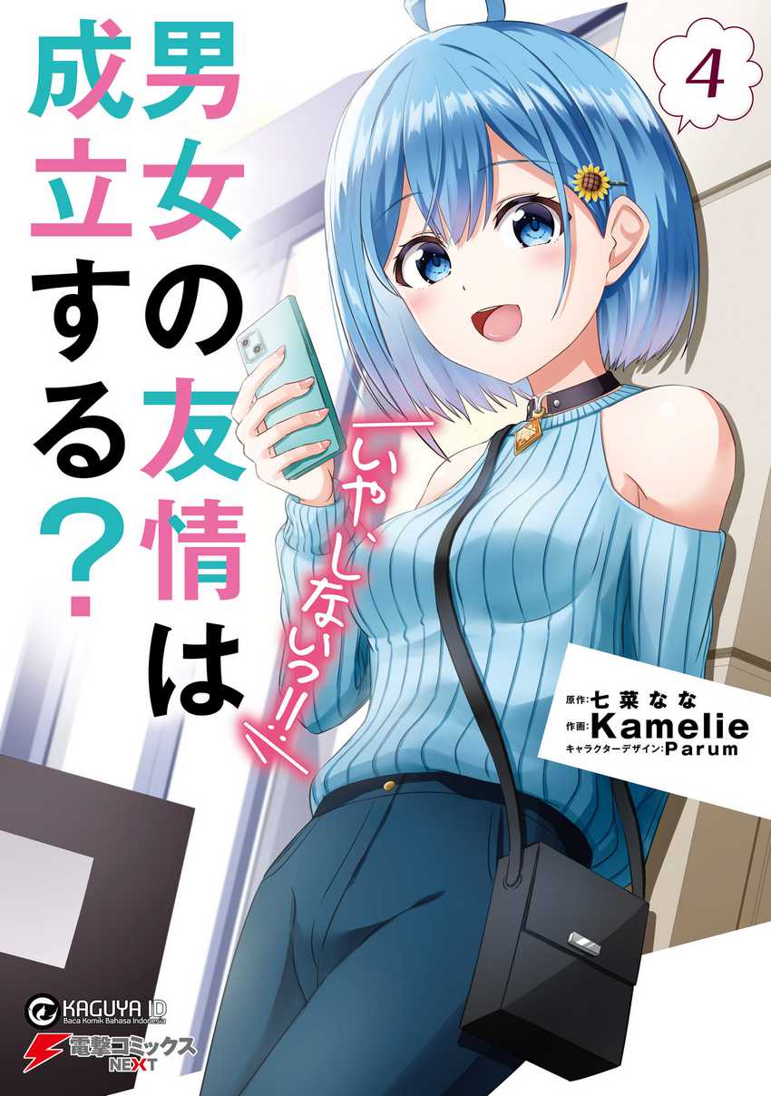 Danjou no Yuujou wa Seiritsu Suru? (Iya, Shinai!!) chapter 24