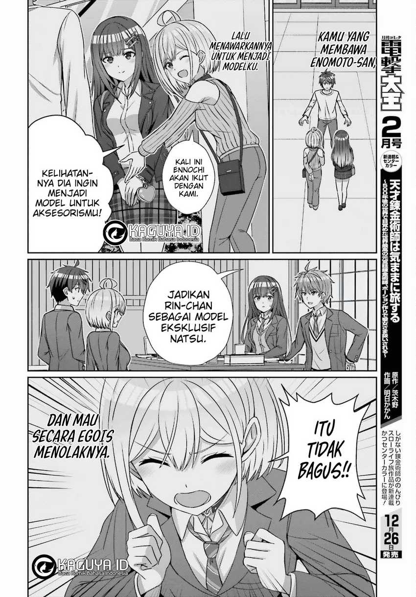 Danjou no Yuujou wa Seiritsu Suru? (Iya, Shinai!!) chapter 24