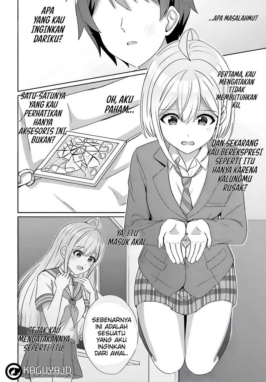 Danjou no Yuujou wa Seiritsu Suru? (Iya, Shinai!!) chapter 24