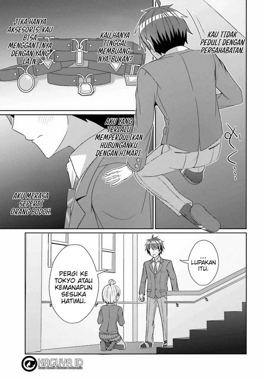Danjou no Yuujou wa Seiritsu Suru? (Iya, Shinai!!) chapter 24