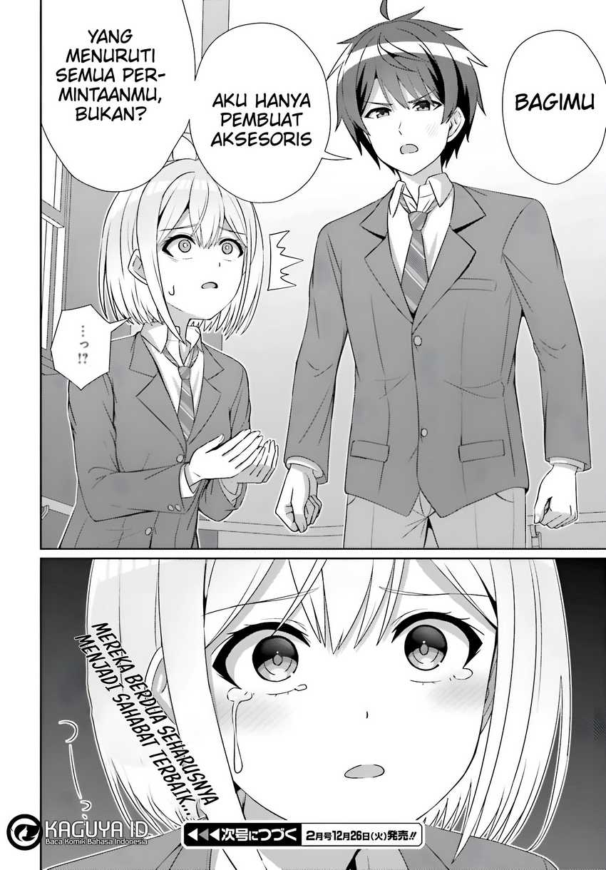 Danjou no Yuujou wa Seiritsu Suru? (Iya, Shinai!!) chapter 24