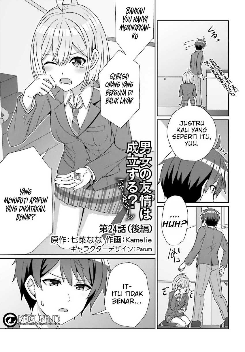 Danjou no Yuujou wa Seiritsu Suru? (Iya, Shinai!!) chapter 24