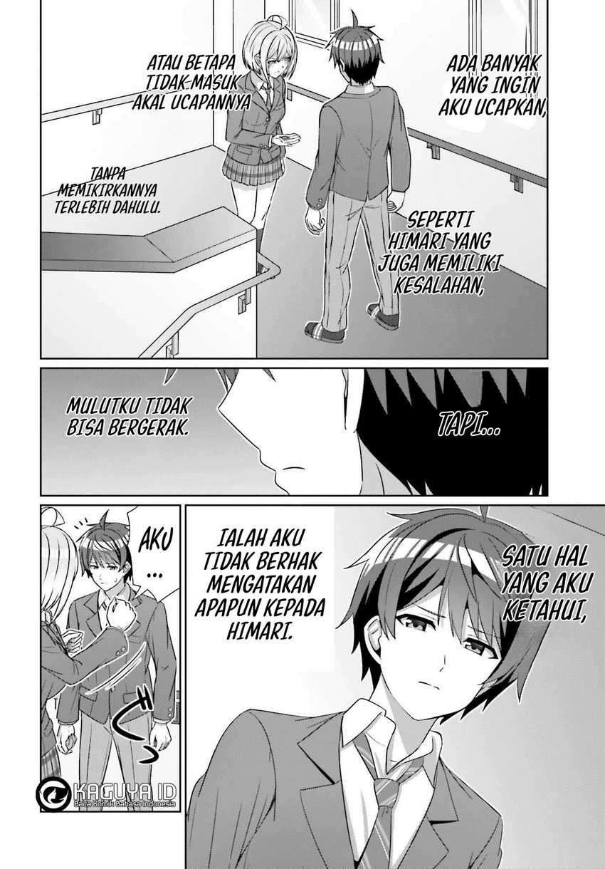 Danjou no Yuujou wa Seiritsu Suru? (Iya, Shinai!!) chapter 24