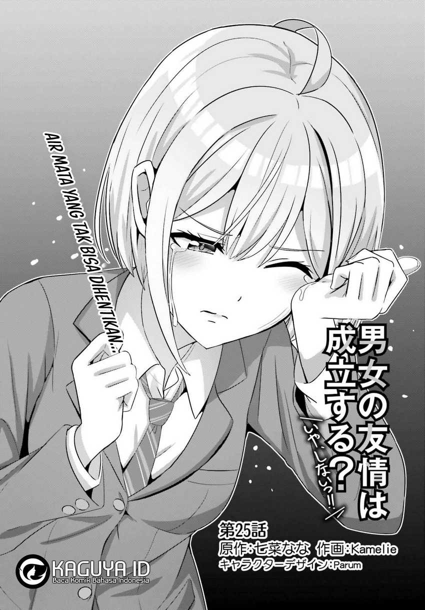 Danjou no Yuujou wa Seiritsu Suru? (Iya, Shinai!!) chapter 25