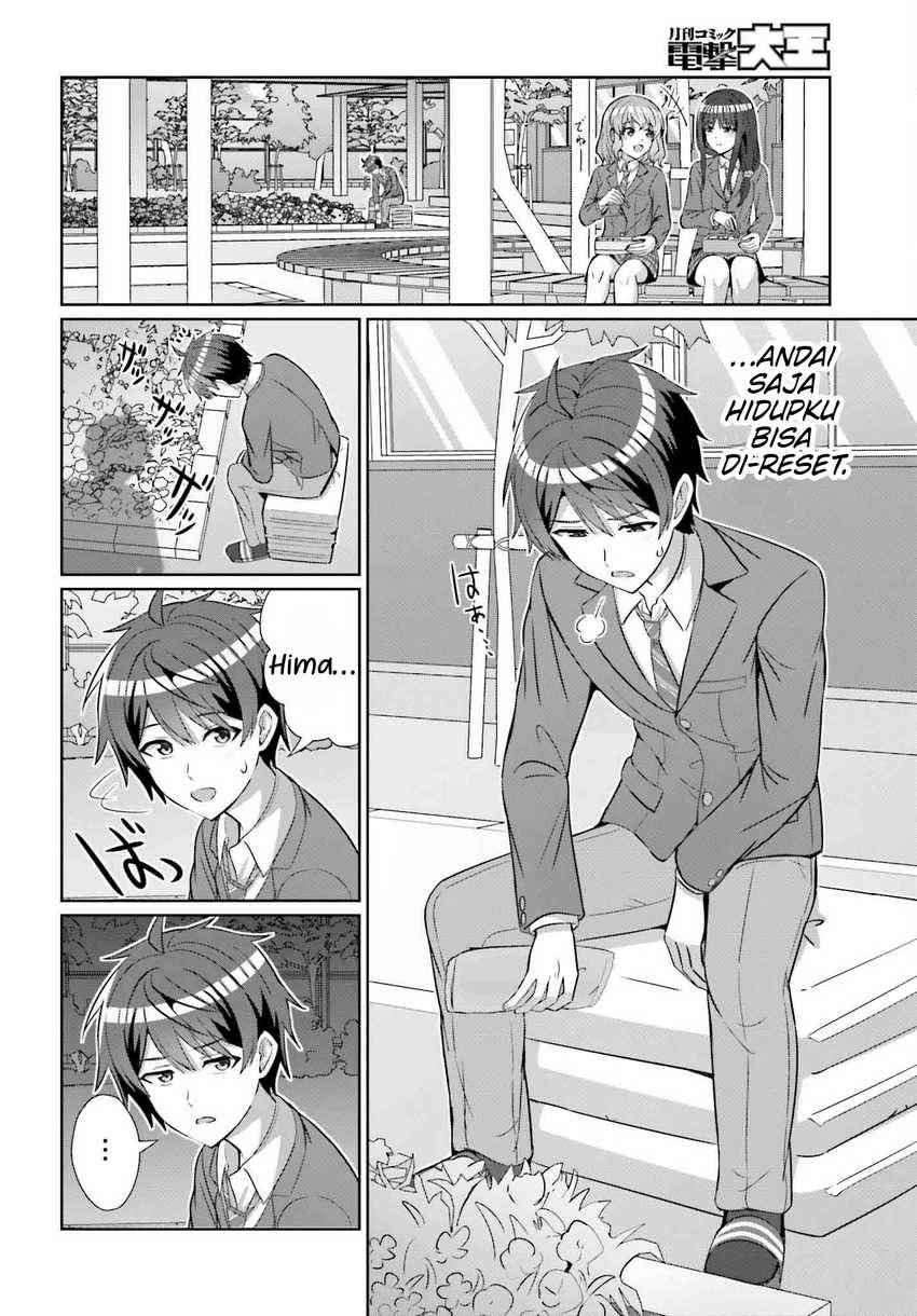 Danjou no Yuujou wa Seiritsu Suru? (Iya, Shinai!!) chapter 25