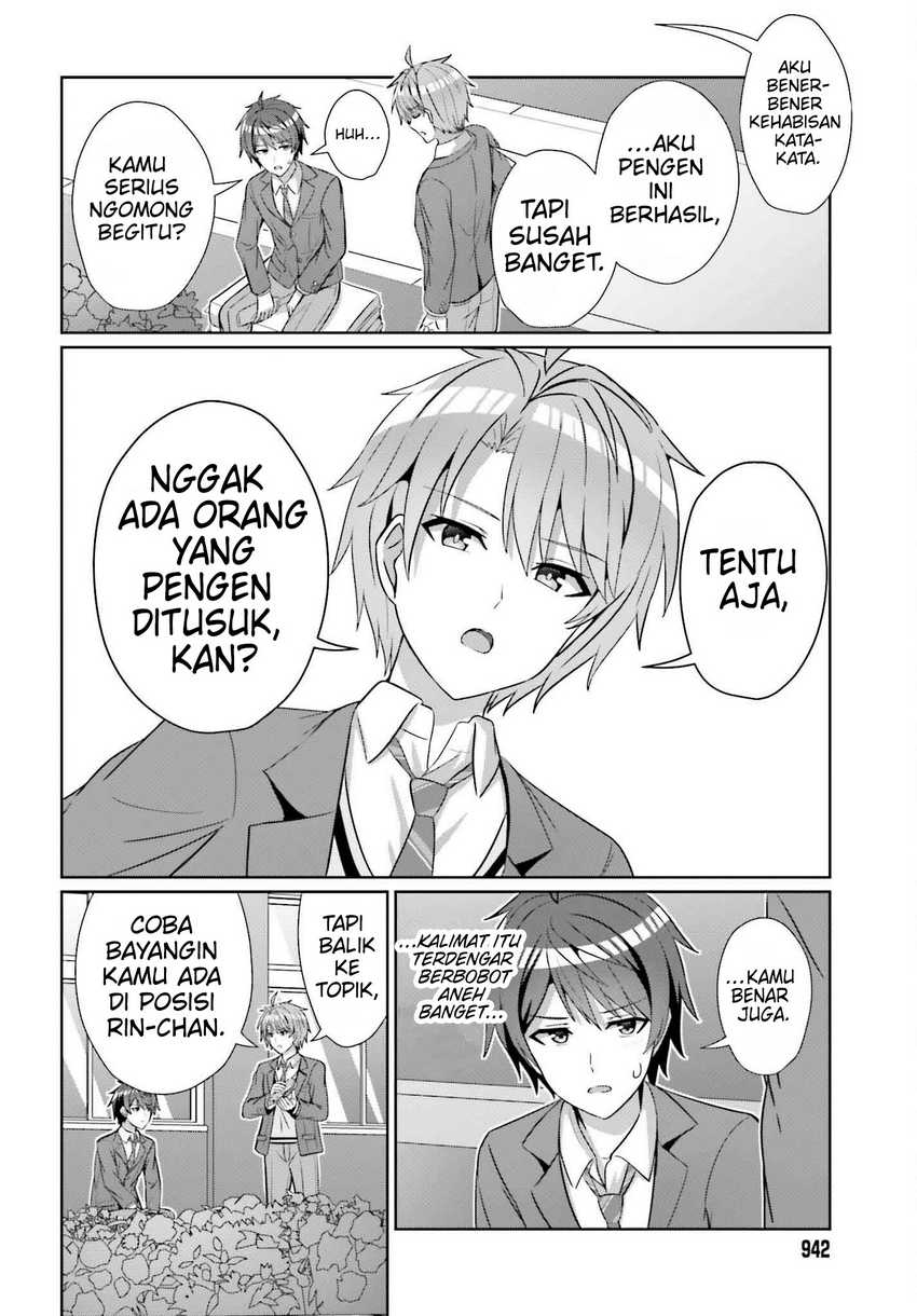 Danjou no Yuujou wa Seiritsu Suru? (Iya, Shinai!!) chapter 25