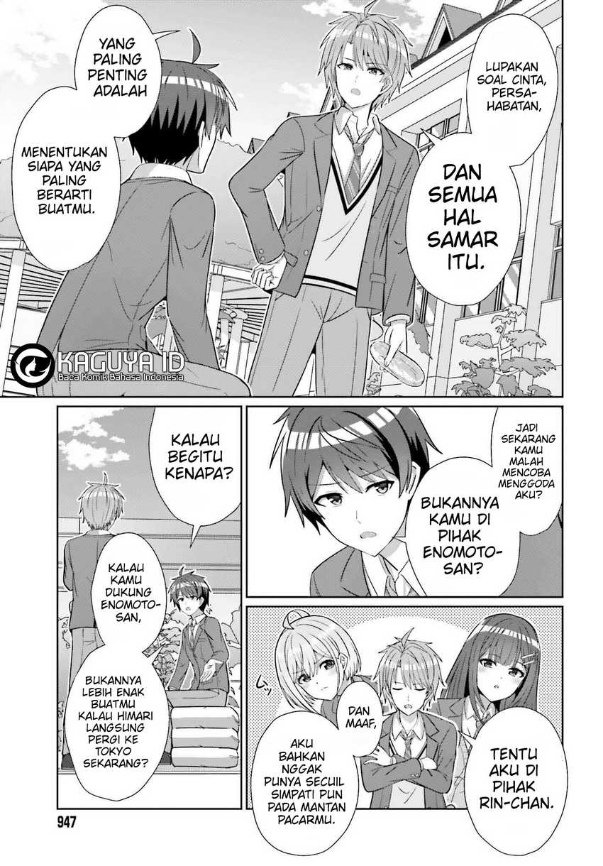 Danjou no Yuujou wa Seiritsu Suru? (Iya, Shinai!!) chapter 25