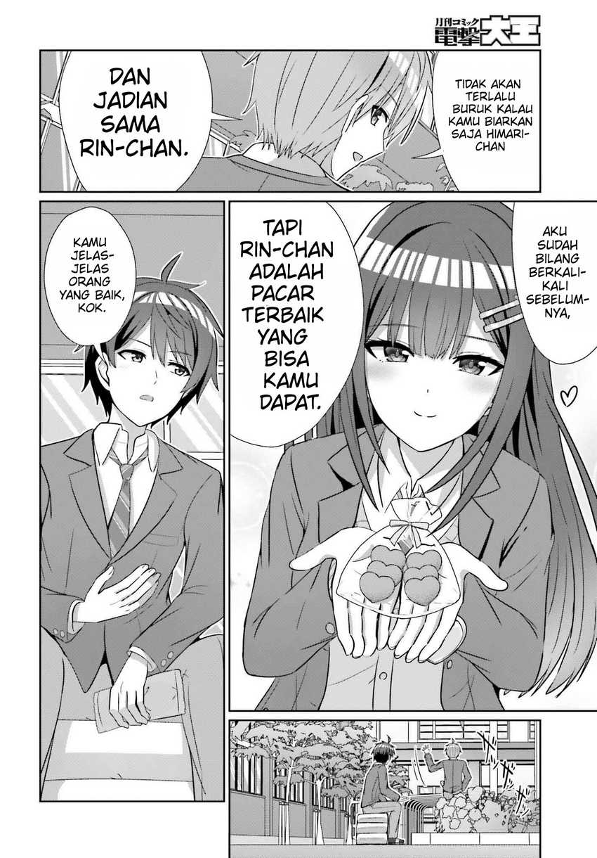 Danjou no Yuujou wa Seiritsu Suru? (Iya, Shinai!!) chapter 25