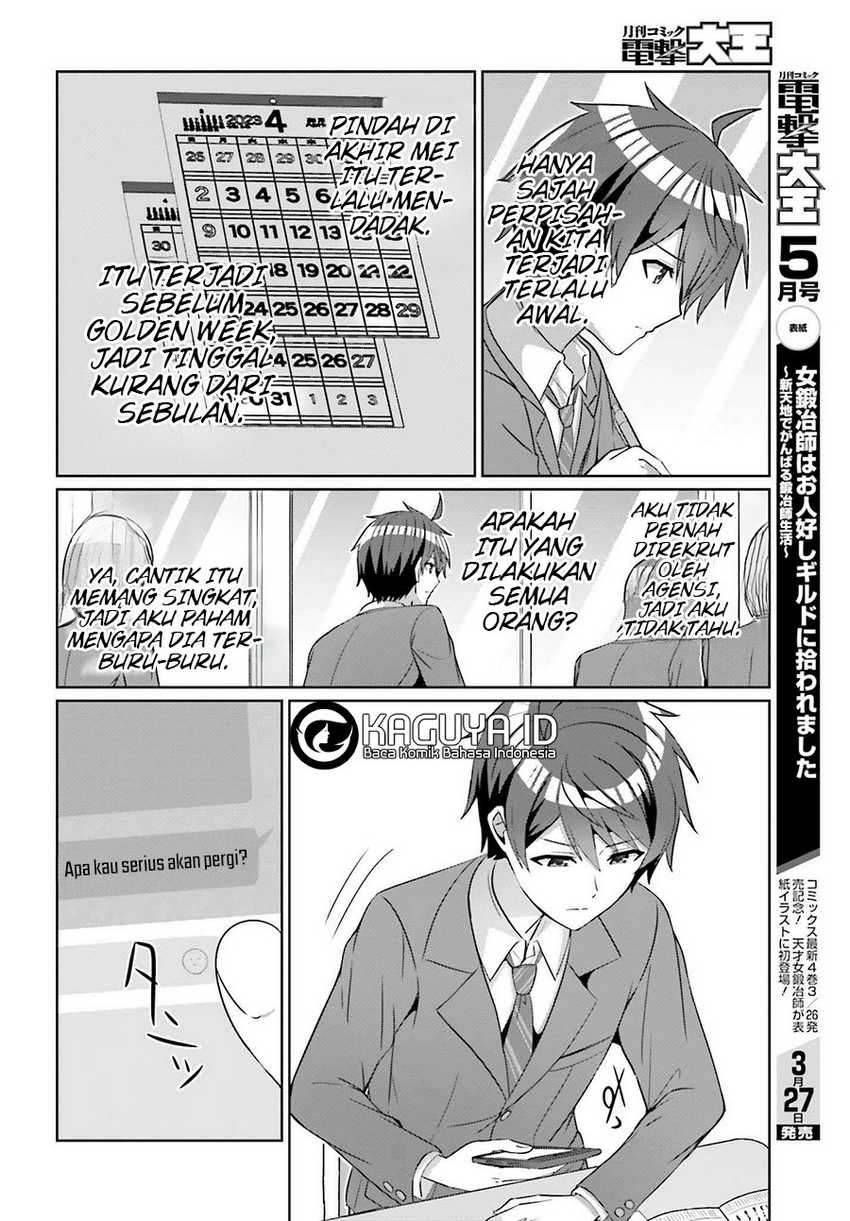 Danjou no Yuujou wa Seiritsu Suru? (Iya, Shinai!!) Chapter 26 Bahasa Indonesia