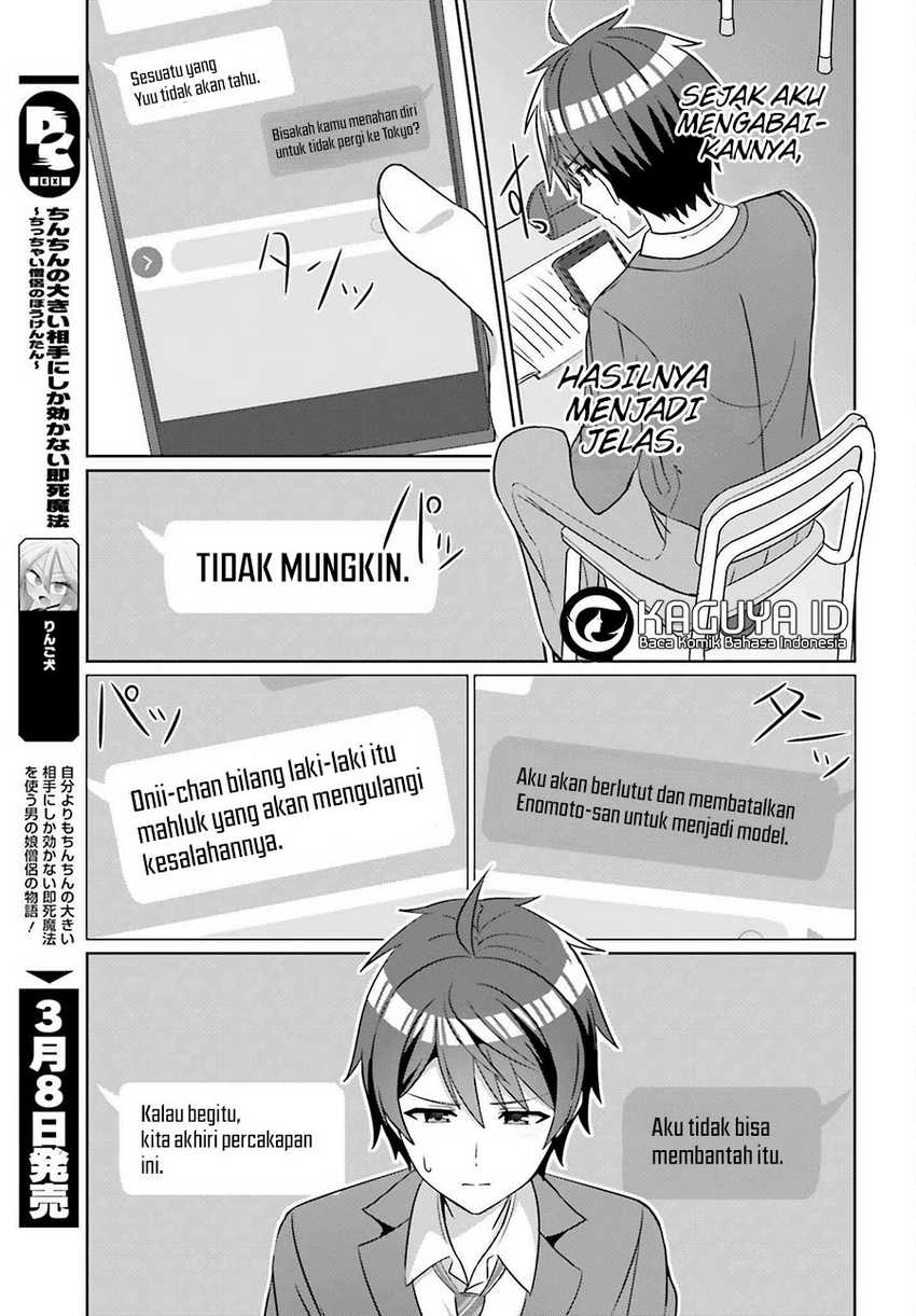 Danjou no Yuujou wa Seiritsu Suru? (Iya, Shinai!!) Chapter 26 Bahasa Indonesia
