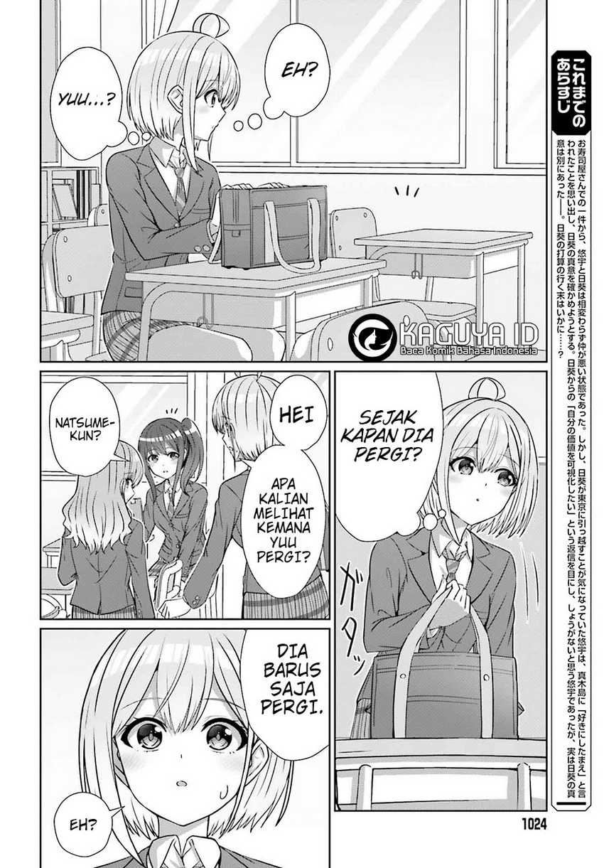 Danjou no Yuujou wa Seiritsu Suru? (Iya, Shinai!!) Chapter 27 Bahasa Indonesia