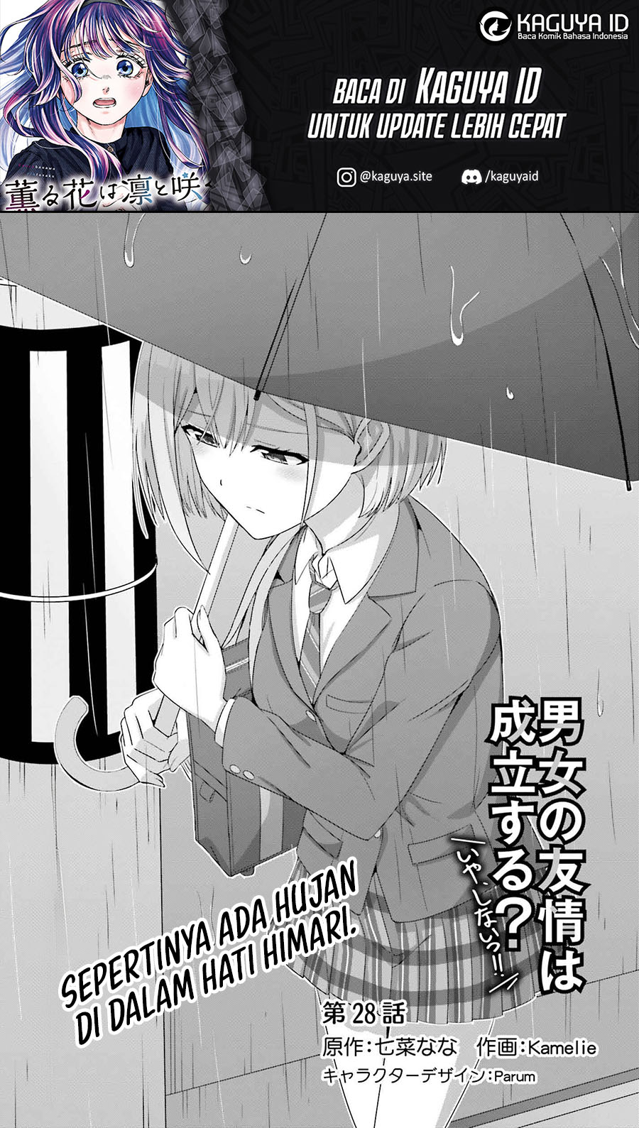 Danjou no Yuujou wa Seiritsu Suru? (Iya, Shinai!!) Chapter 28 Bahasa Indonesia