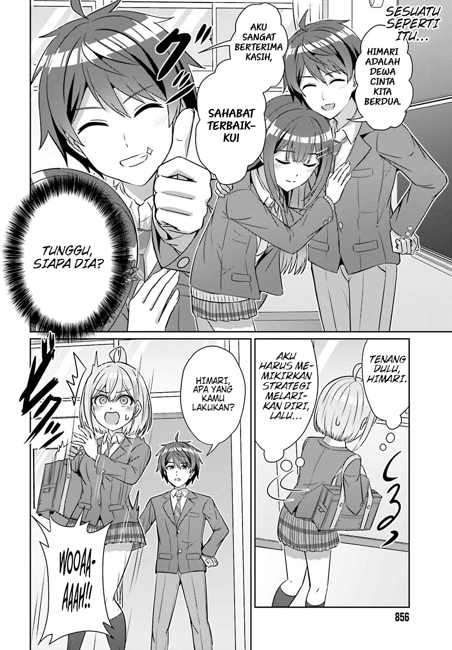 Danjou no Yuujou wa Seiritsu Suru? (Iya, Shinai!!) chapter 29