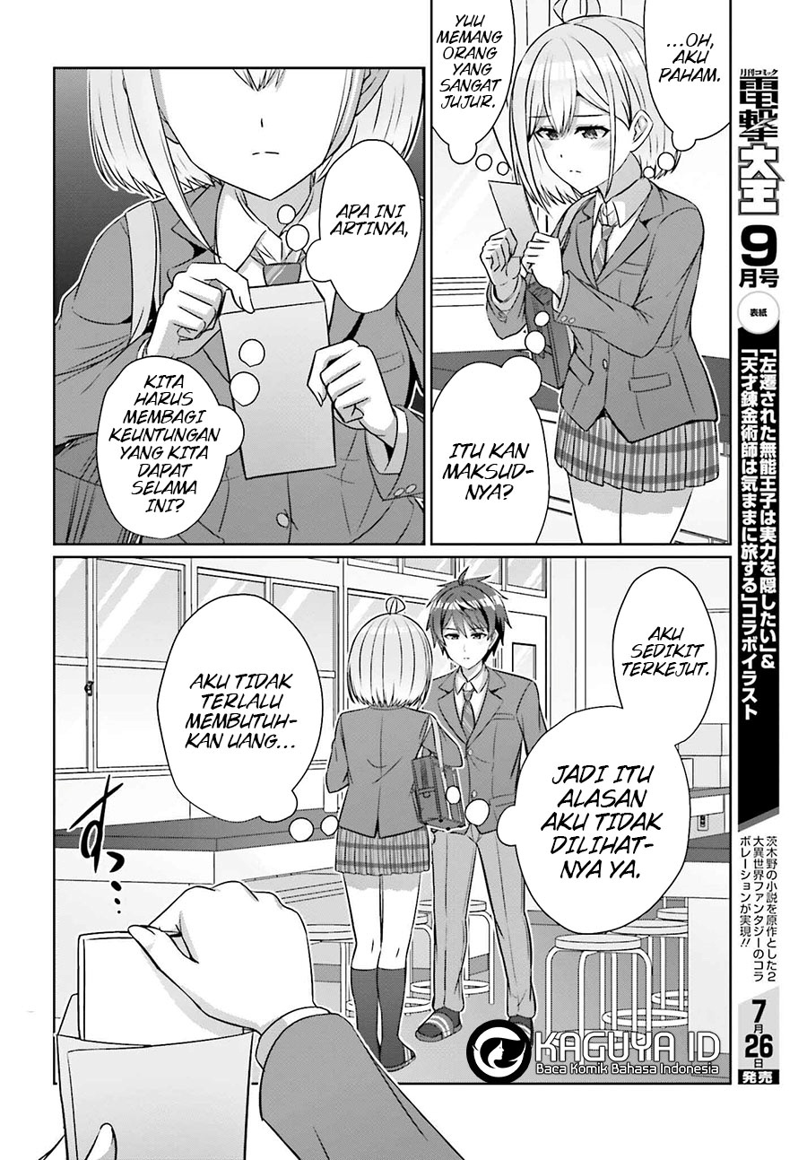 Danjou no Yuujou wa Seiritsu Suru? (Iya, Shinai!!) chapter 29