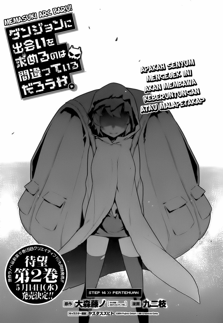 Dungeon ni Deai o Motomeru no wa Machigatte Iru Darou ka Gaiden – Sword Oratoria chapter 14