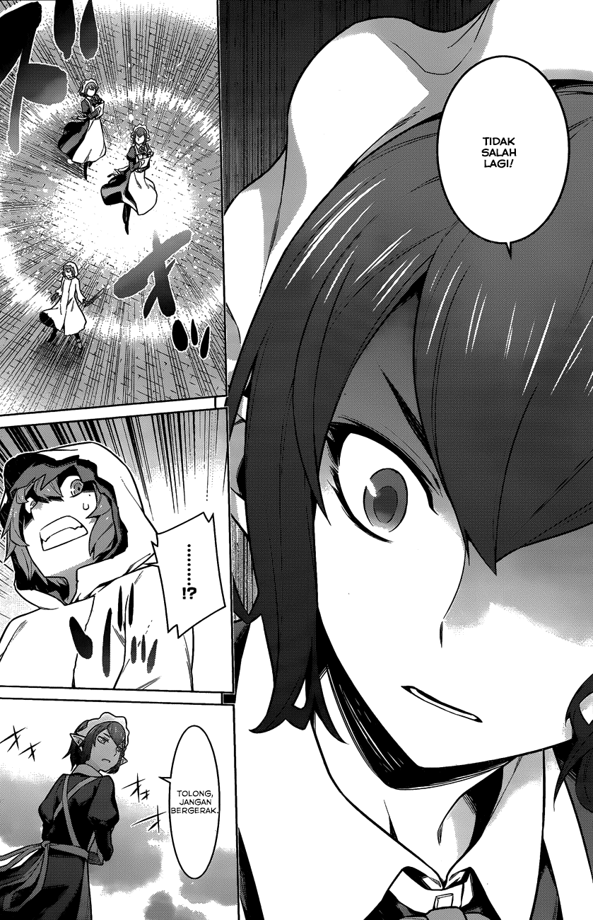 Dungeon ni Deai o Motomeru no wa Machigatte Iru Darou ka Gaiden – Sword Oratoria chapter 18