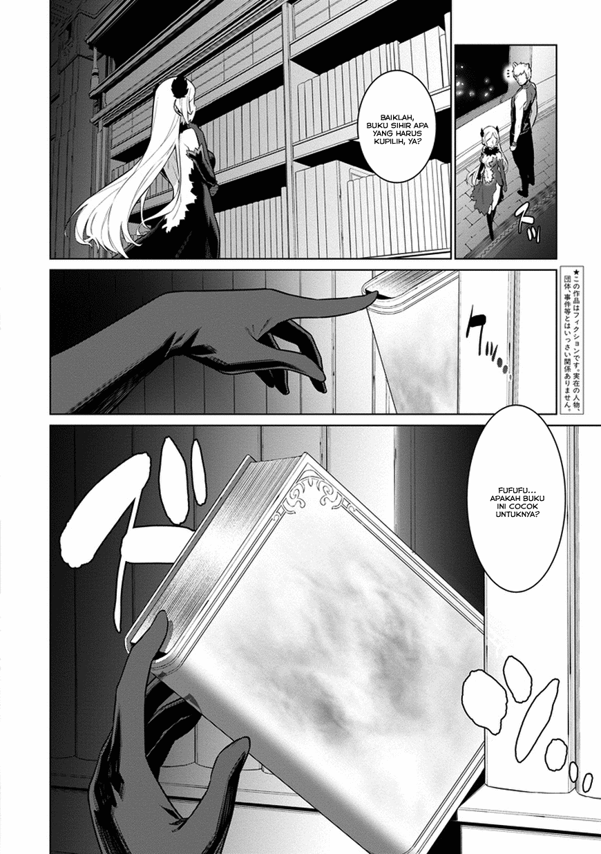 Dungeon ni Deai o Motomeru no wa Machigatte Iru Darou ka Gaiden – Sword Oratoria chapter 22