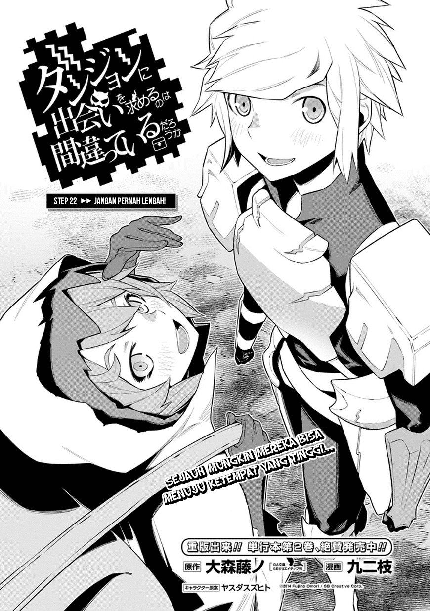 Dungeon ni Deai o Motomeru no wa Machigatte Iru Darou ka Gaiden – Sword Oratoria chapter 22
