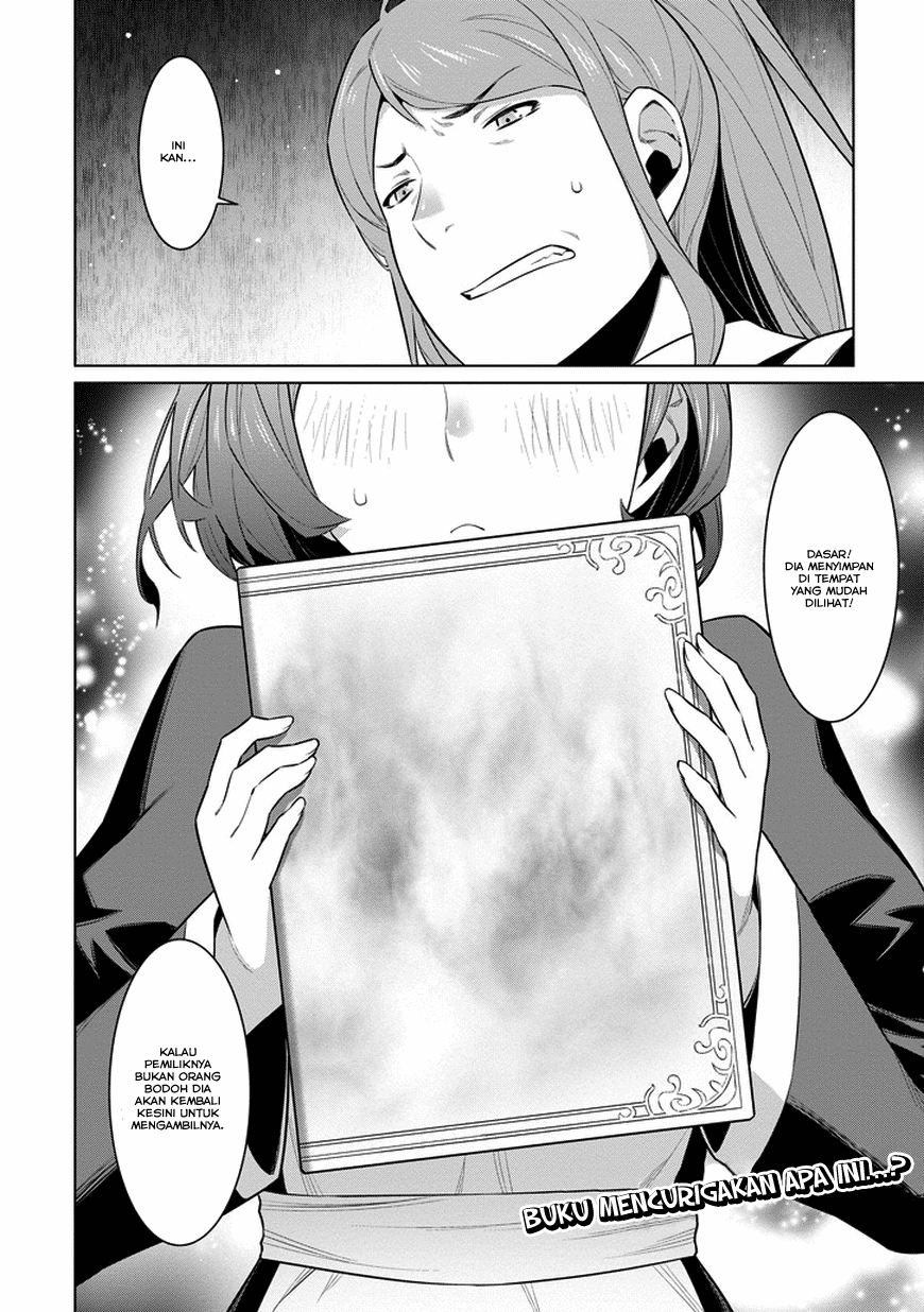 Dungeon ni Deai o Motomeru no wa Machigatte Iru Darou ka Gaiden – Sword Oratoria chapter 22