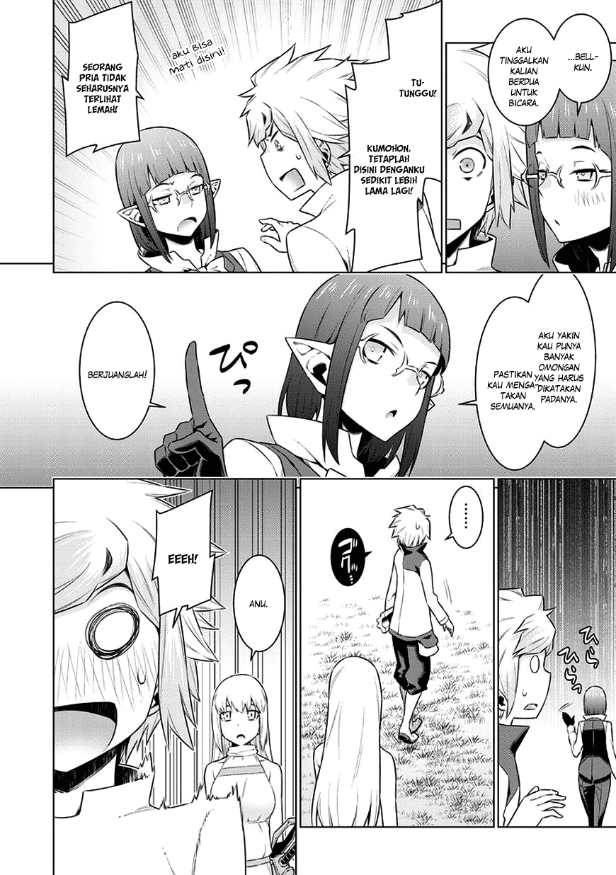 Dungeon ni Deai o Motomeru no wa Machigatte Iru Darou ka Gaiden – Sword Oratoria chapter 31