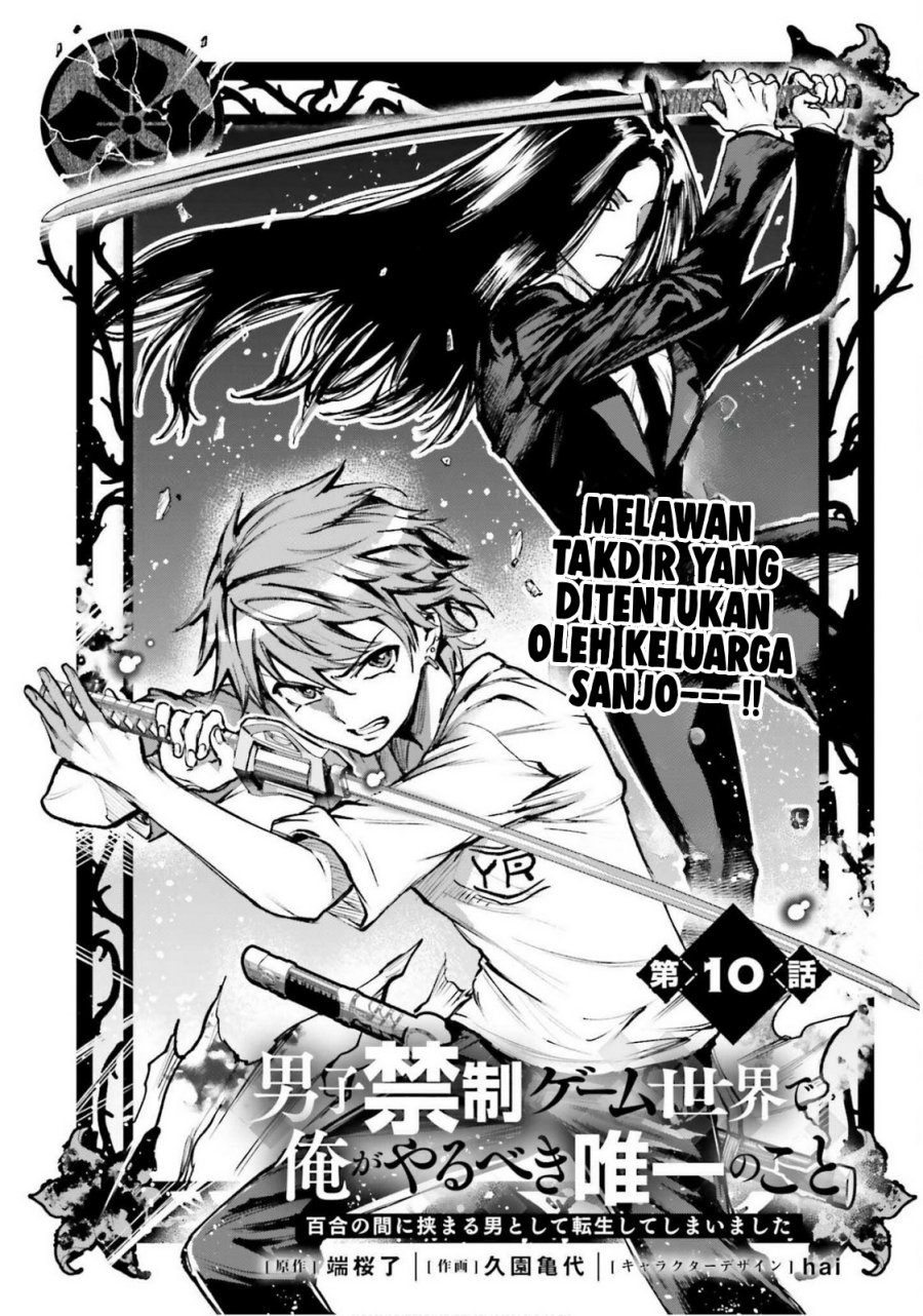 Danshi Kinsei Game Sekai de Ore ga Yarubeki Yuiitsu no Koto Chaper 10 Bahasa Indonesia