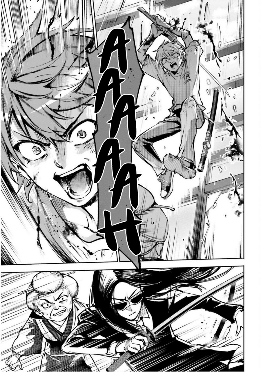 Danshi Kinsei Game Sekai de Ore ga Yarubeki Yuiitsu no Koto Chaper 10 Bahasa Indonesia