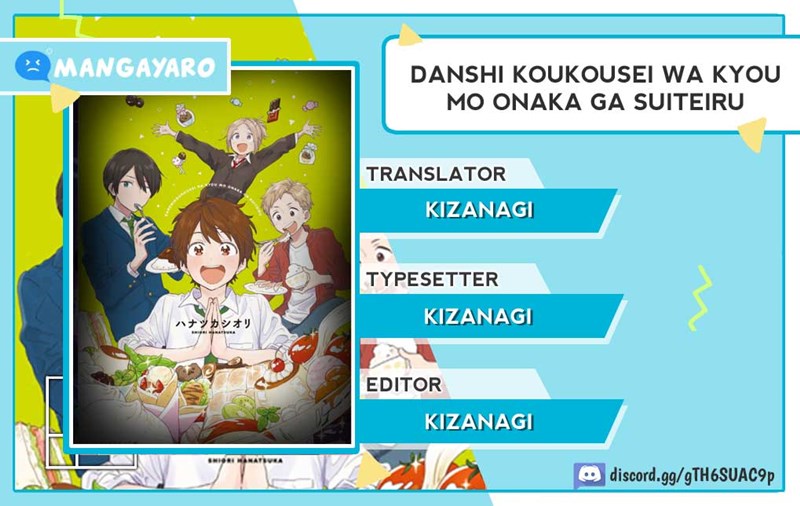 Danshi Koukousei wa Kyou mo Onaka ga Suiteiru chapter 4