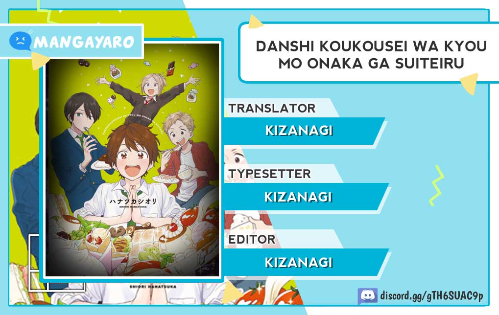 Danshi Koukousei wa Kyou mo Onaka ga Suiteiru chapter 5