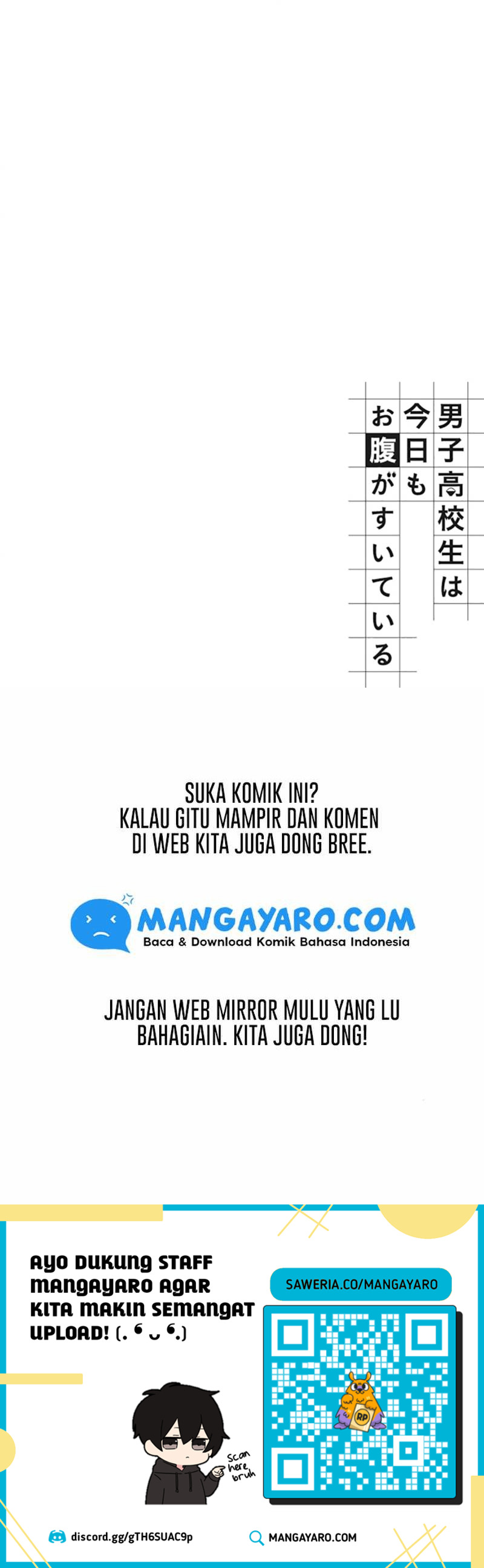 Danshi Koukousei wa Kyou mo Onaka ga Suiteiru chapter 5