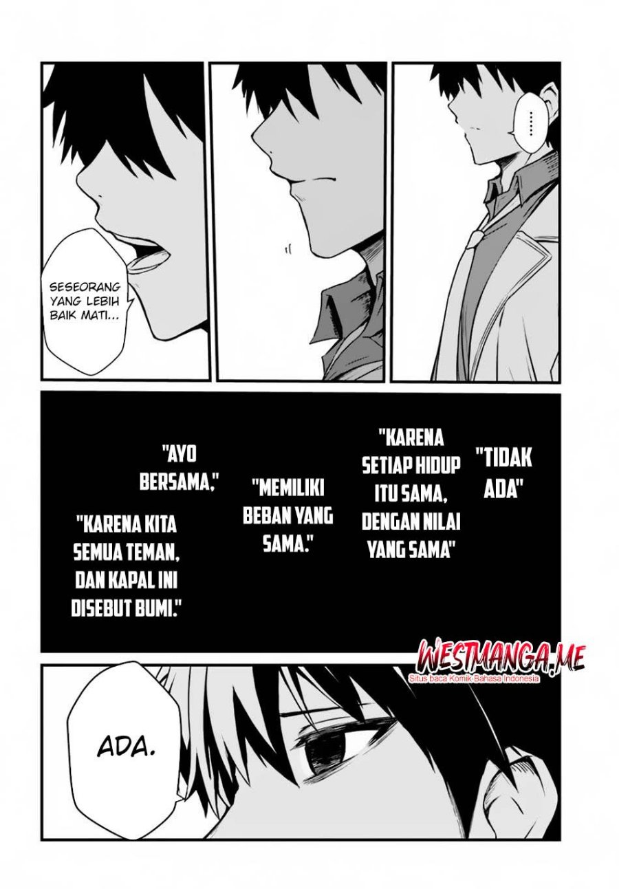 Dantoudai no Hanayome – Sekai wo Horobosu Futsutsuka na Tatsuki desu ga chapter 14