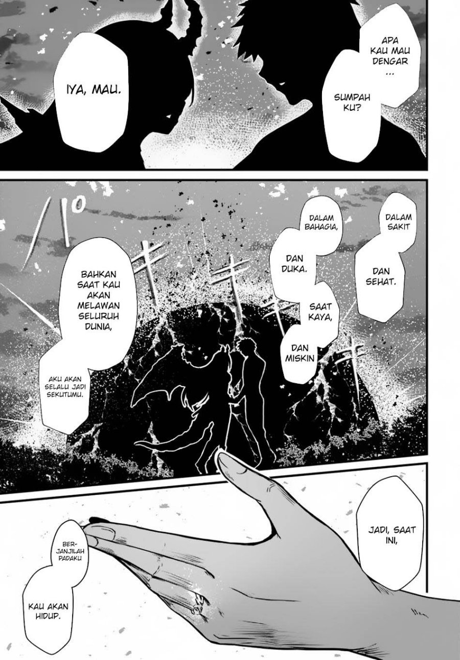 Dantoudai no Hanayome – Sekai wo Horobosu Futsutsuka na Tatsuki desu ga chapter 14