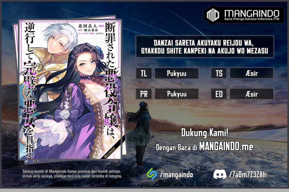 Danzaisareta Akuyaku Reijou wa, Gyakkou shite Kanpeki na Akujo wo Mezasu chapter 1