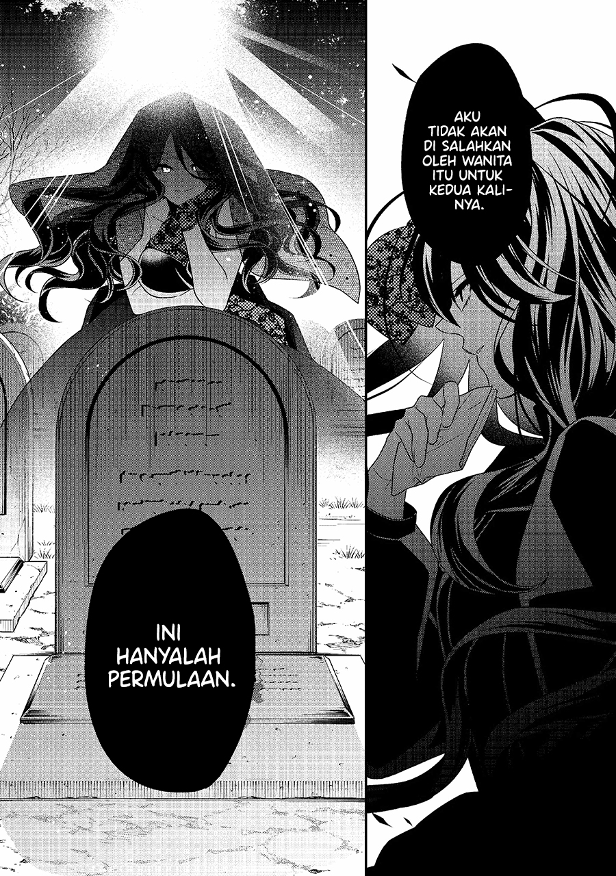 Danzaisareta Akuyaku Reijou wa, Gyakkou shite Kanpeki na Akujo wo Mezasu chapter 1