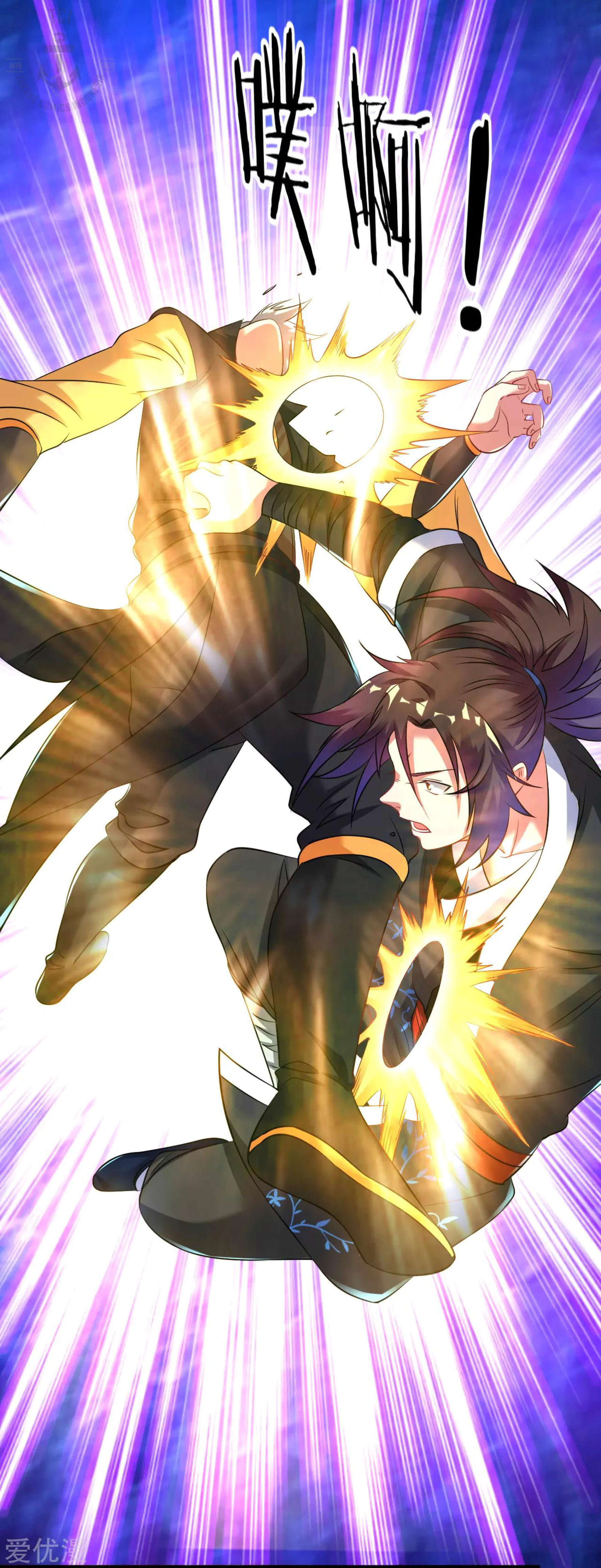 Dao Yin Chapter 37 Bahasa Indonesia