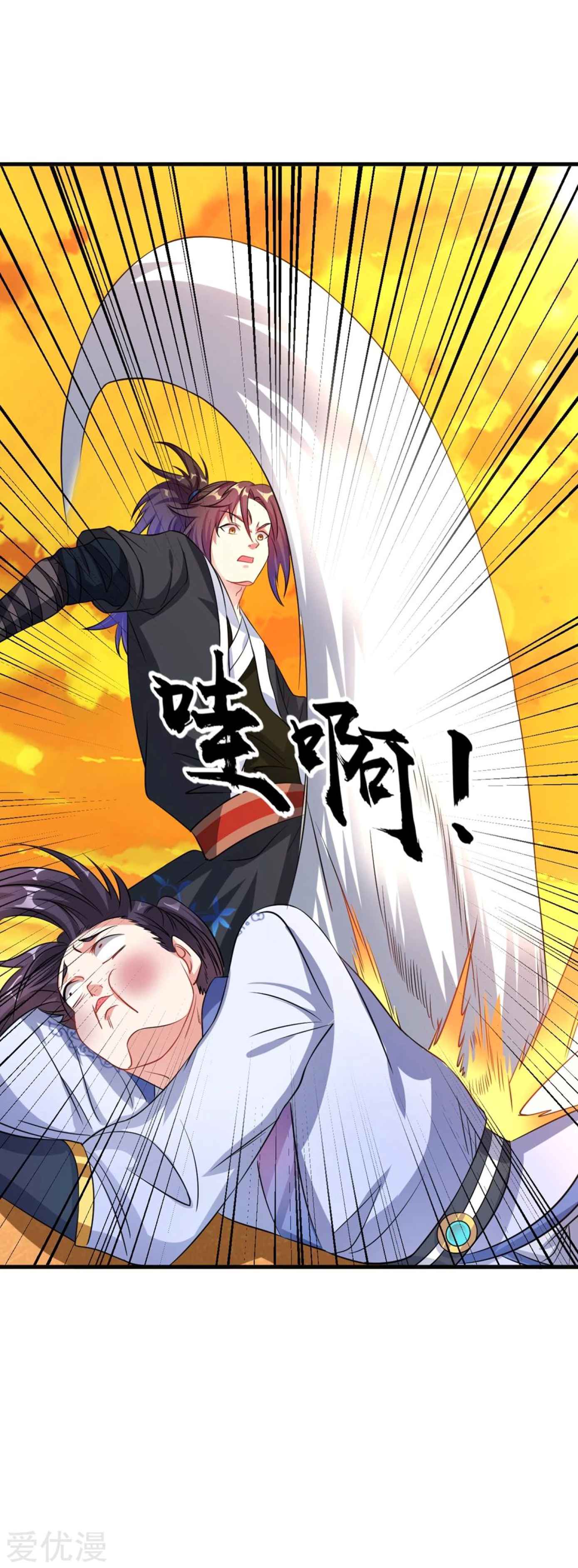 Dao Yin Chapter 42 Bahasa Indonesia