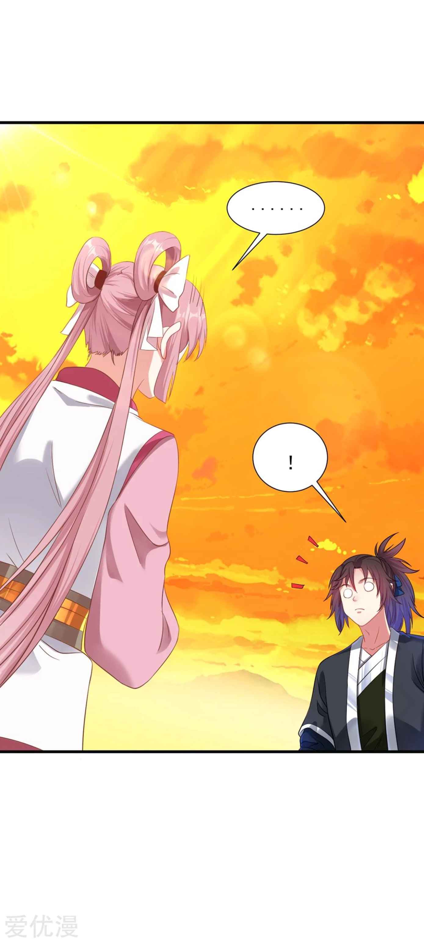 Dao Yin Chapter 42 Bahasa Indonesia