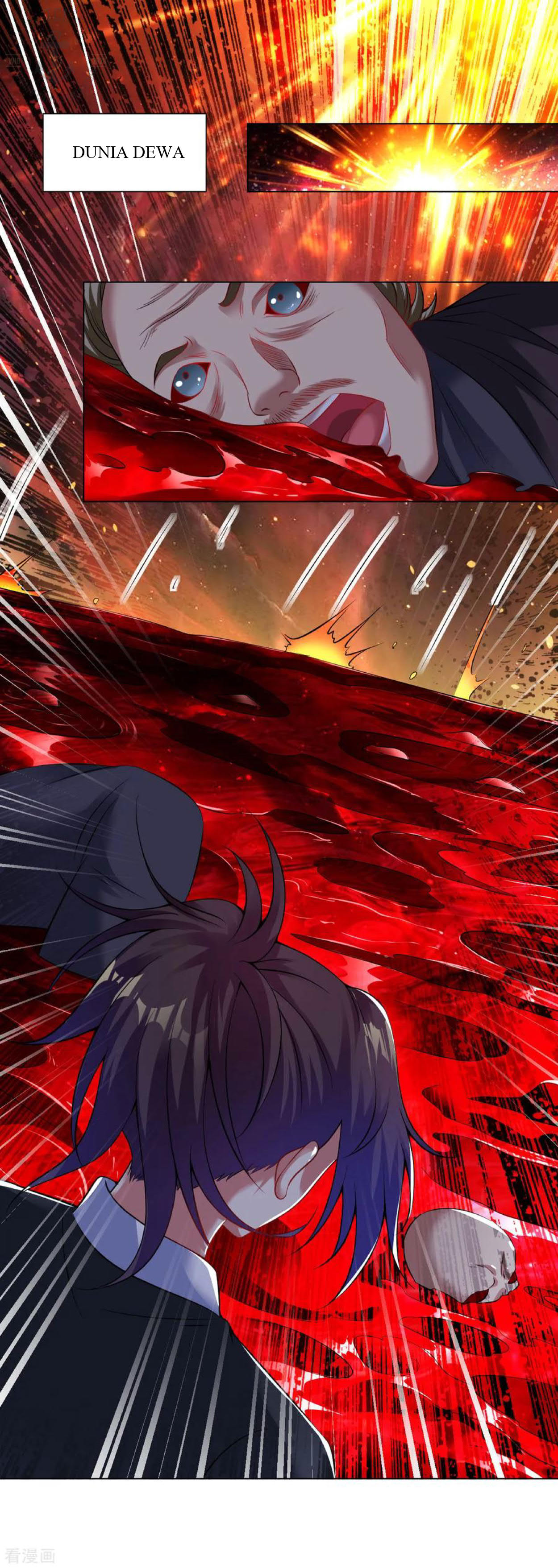 Dao Yin Chapter 79 Bahasa Indonesia