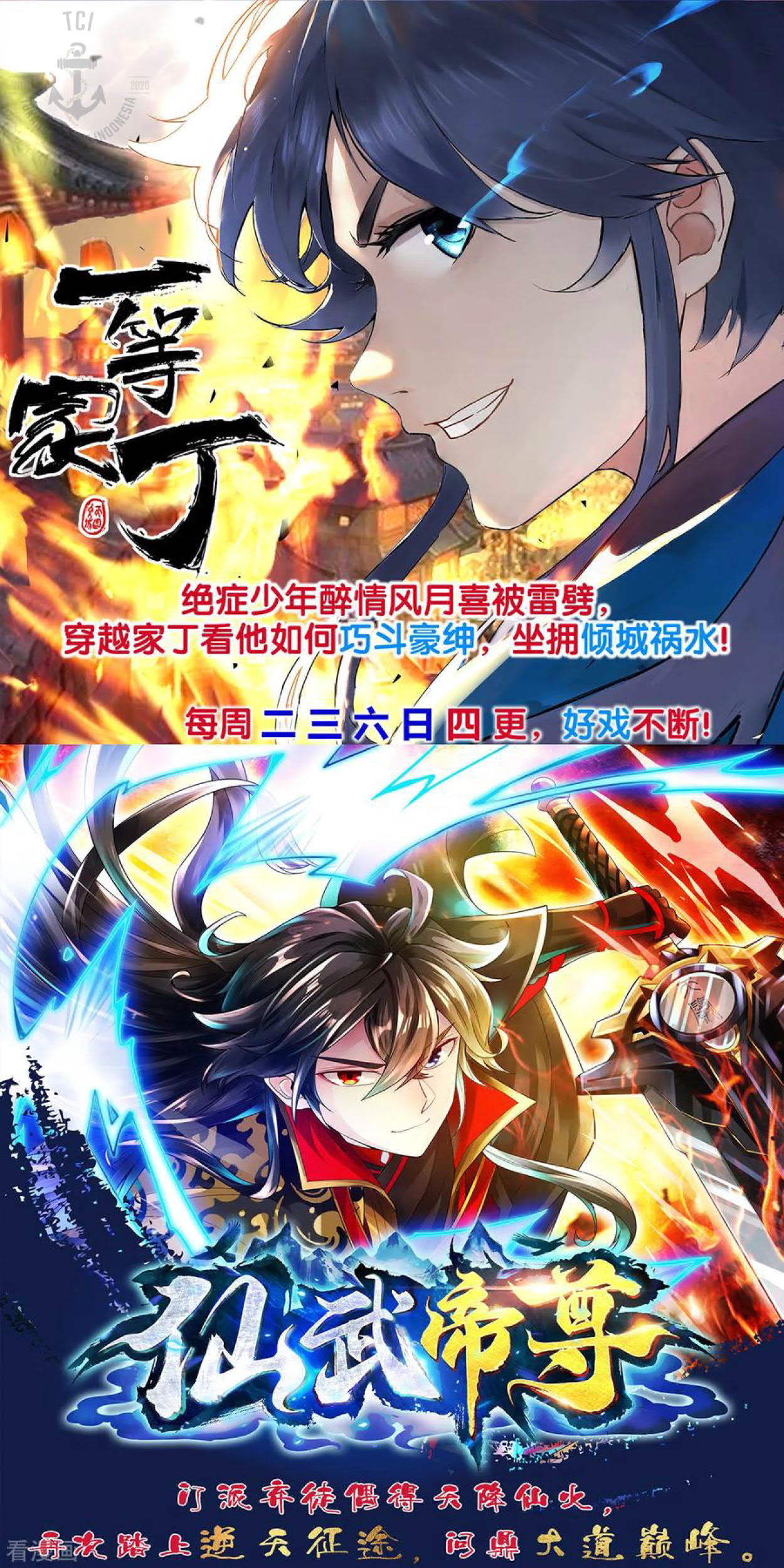 Dao Yin chapter 95