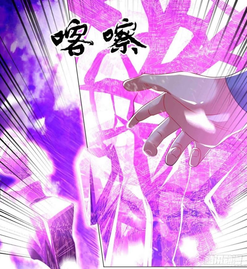 Dao Yin Chapter 160 Bahasa Indonesia