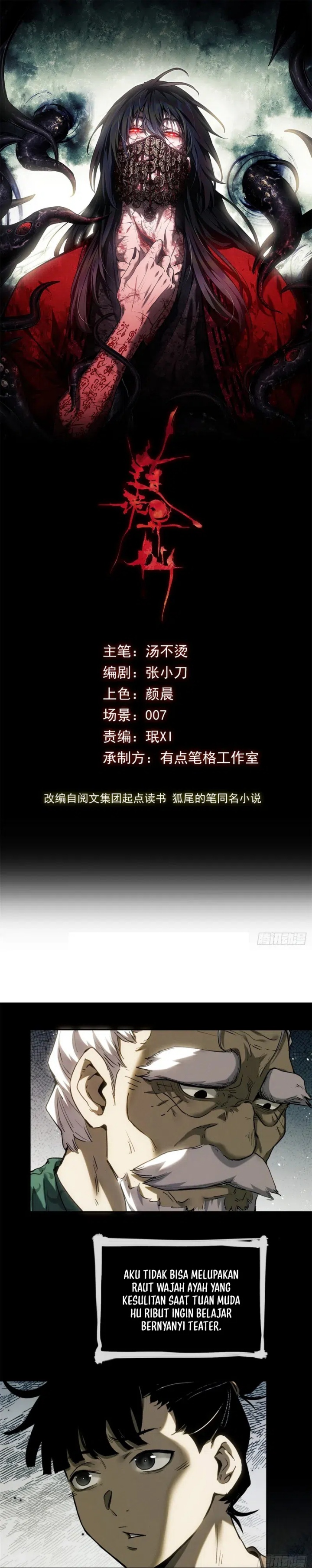 Dao of the Bizarre Immortal chapter 39