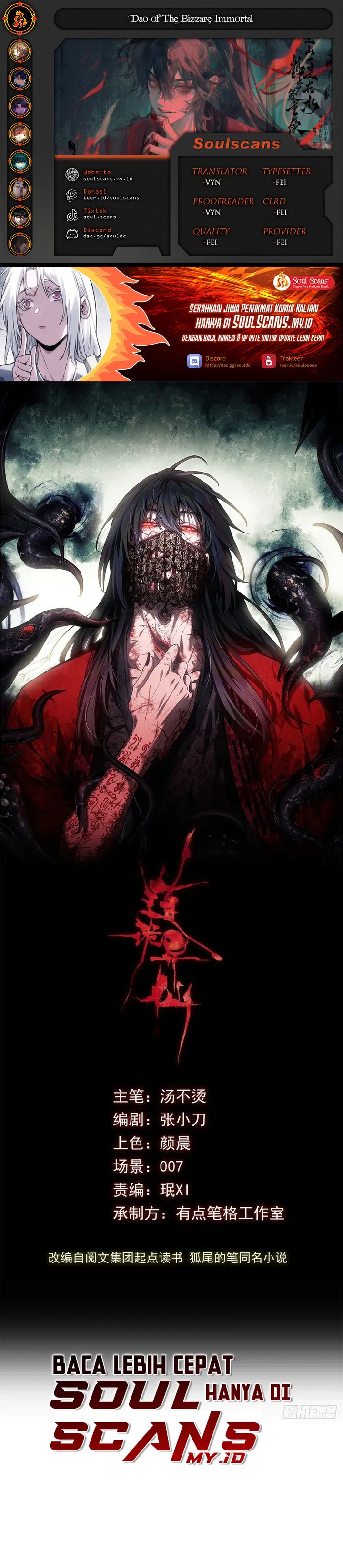 Dao of the Bizarre Immortal chapter 52