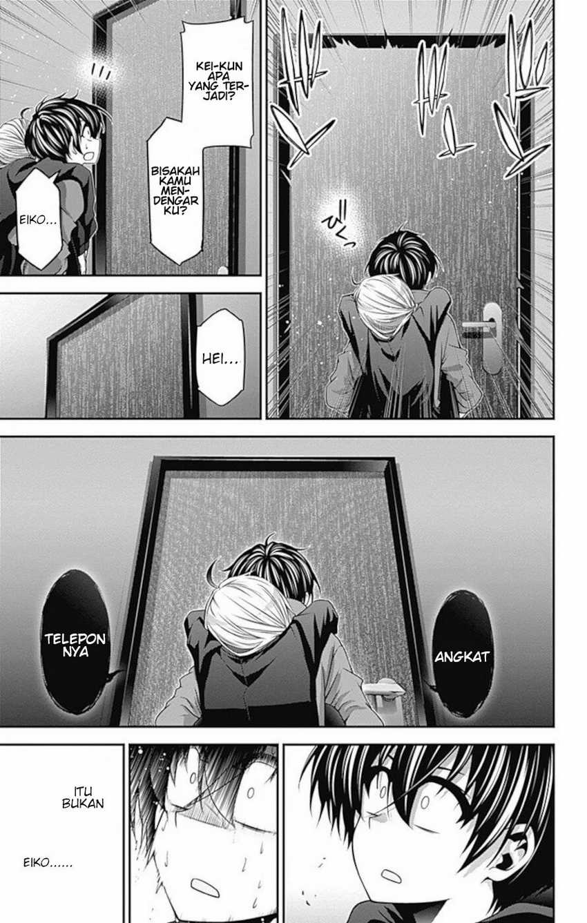 Dilarang COPAS - situs resmi www.mangacanblog.com - Komik dark gathering 012 - chapter 12 13 Indonesia dark gathering 012 - chapter 12 Terbaru 12|Baca Manga Komik Indonesia|Mangacan