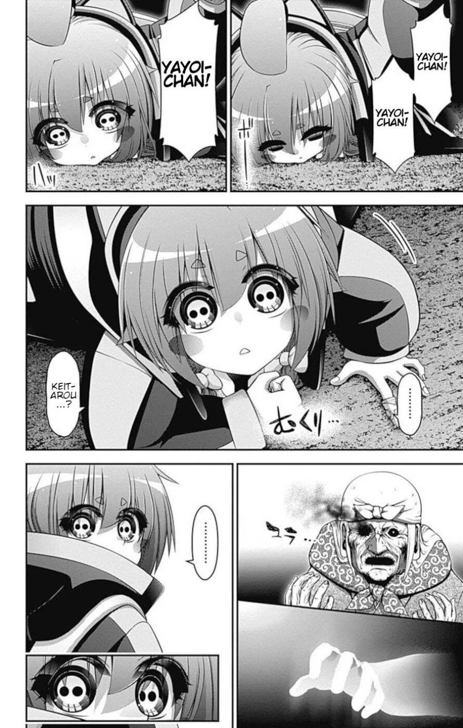 Dilarang COPAS - situs resmi www.mangacanblog.com - Komik dark gathering 014 - chapter 14 15 Indonesia dark gathering 014 - chapter 14 Terbaru 8|Baca Manga Komik Indonesia|Mangacan