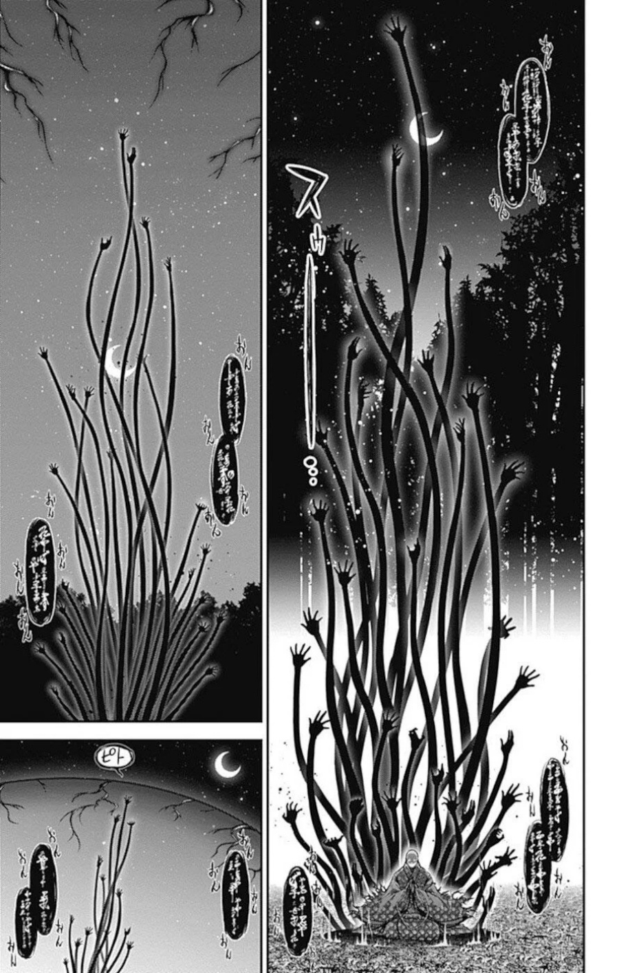 Dilarang COPAS - situs resmi www.mangacanblog.com - Komik dark gathering 014 - chapter 14 15 Indonesia dark gathering 014 - chapter 14 Terbaru 27|Baca Manga Komik Indonesia|Mangacan