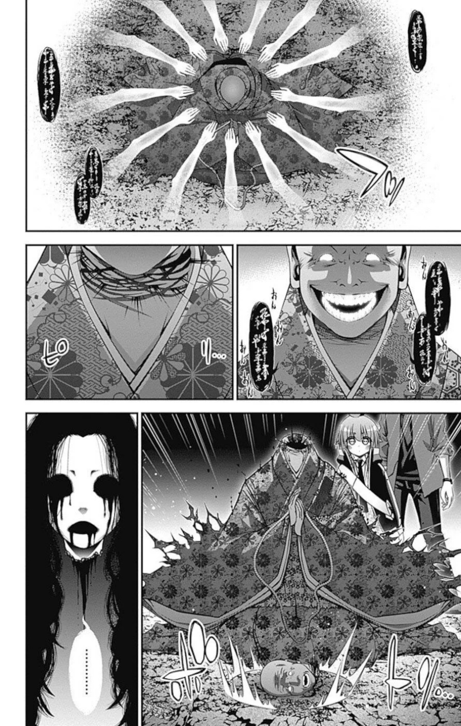 Dilarang COPAS - situs resmi www.mangacanblog.com - Komik dark gathering 014 - chapter 14 15 Indonesia dark gathering 014 - chapter 14 Terbaru 30|Baca Manga Komik Indonesia|Mangacan