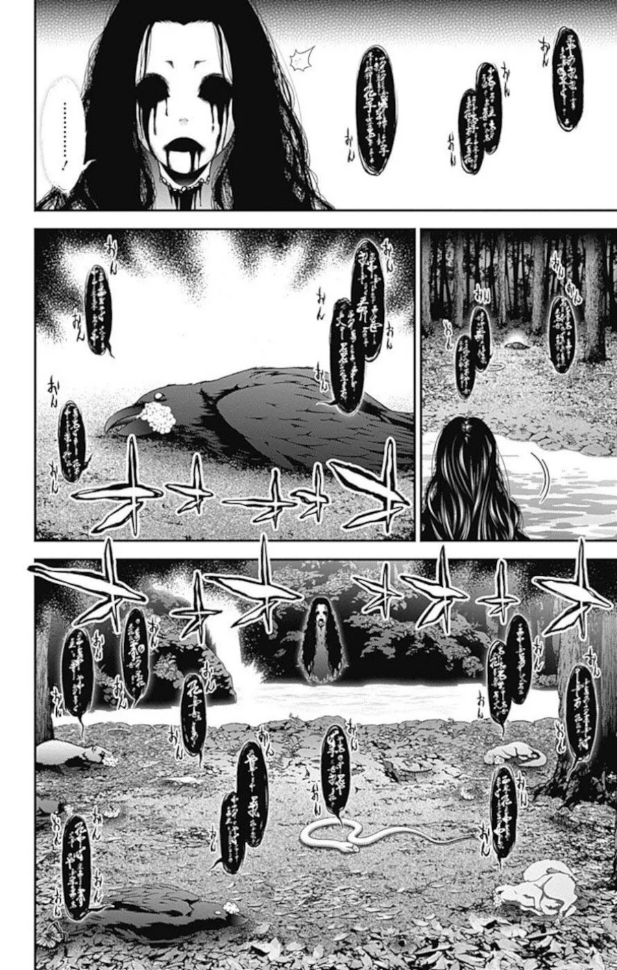 Dilarang COPAS - situs resmi www.mangacanblog.com - Komik dark gathering 014 - chapter 14 15 Indonesia dark gathering 014 - chapter 14 Terbaru 32|Baca Manga Komik Indonesia|Mangacan